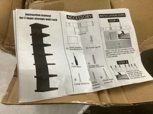 Lot of (2) 7 Layer Storage Wall Rack - Extra "2" Pieces  - Lot 692