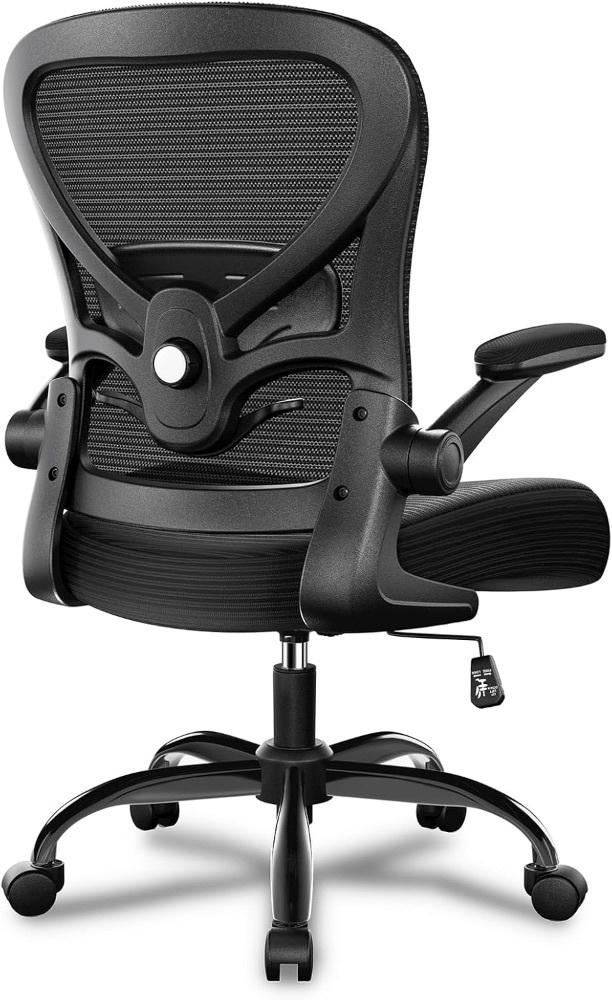 Freepub office chair - Image 1 - Lot 4344