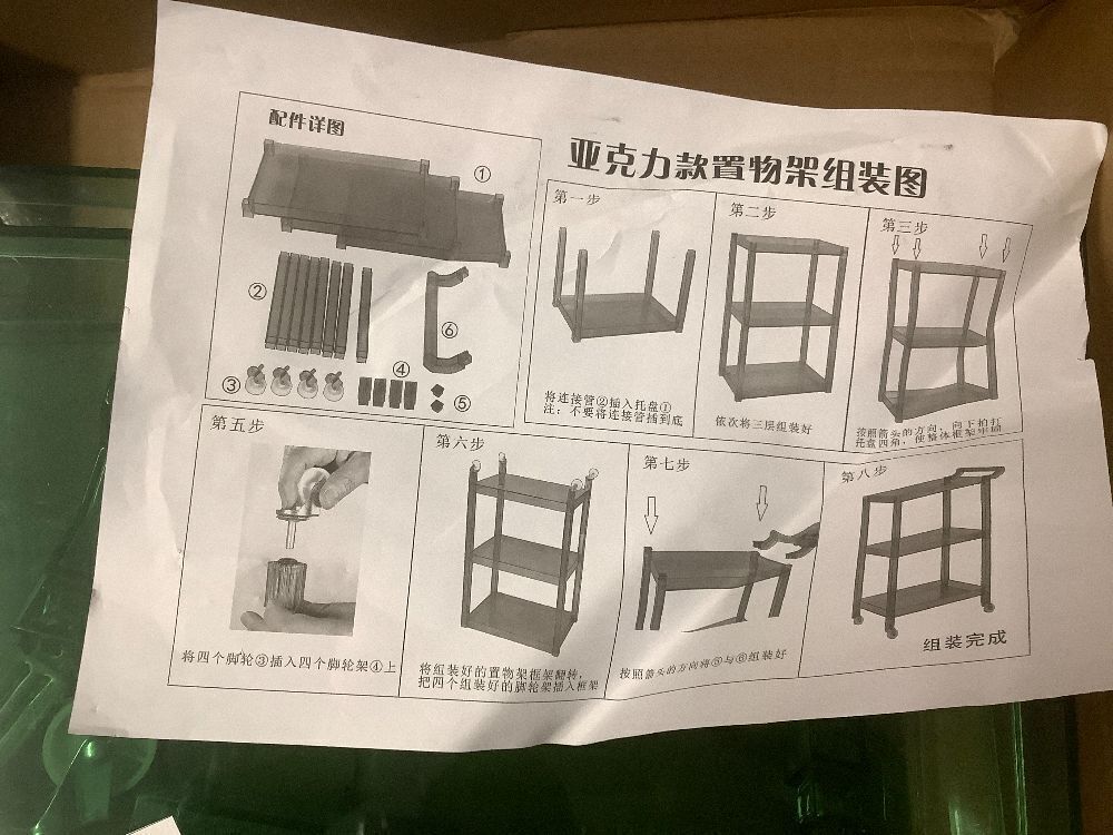 Green Aryclic Small Cart - Image 2 - Lot 7720