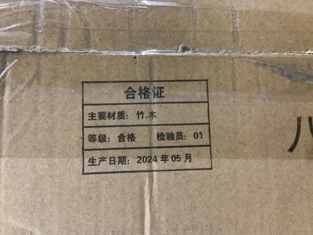 2 Tier Bamboo Monitor Stand - Image 5 - Lot 661