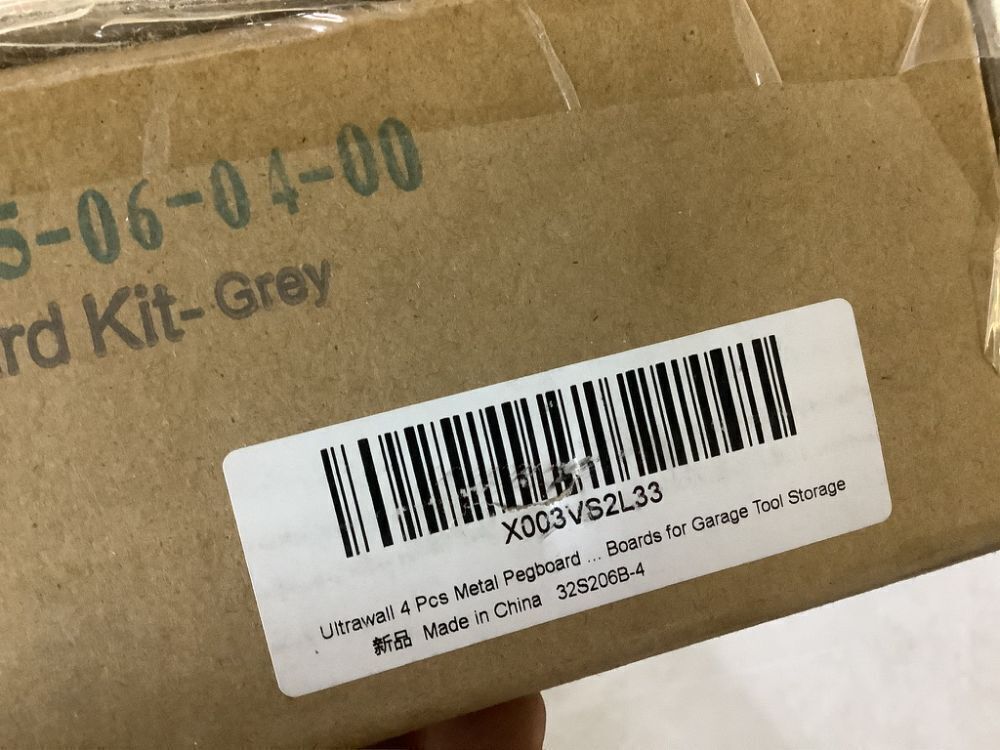 Ultrawall 4 Pcs Metal Pegboard Wall Panels - Image 5 - Lot 271JF