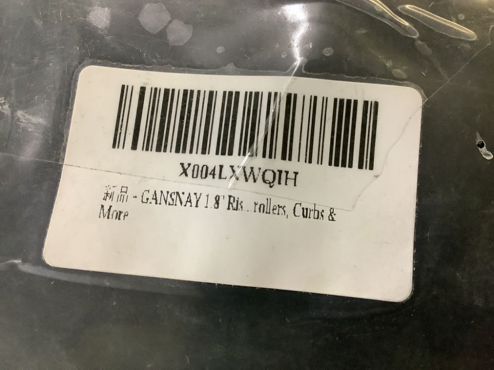 1.8" Rise Threshold Ramp, 35" x 9.8" - Image 5 - Lot 443