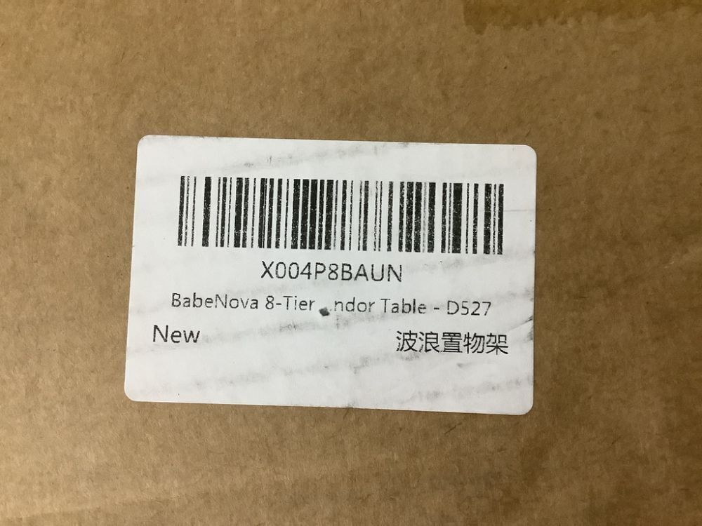 BabeNova 8-Tier Wood Display Stand - Image 4 - Lot 447