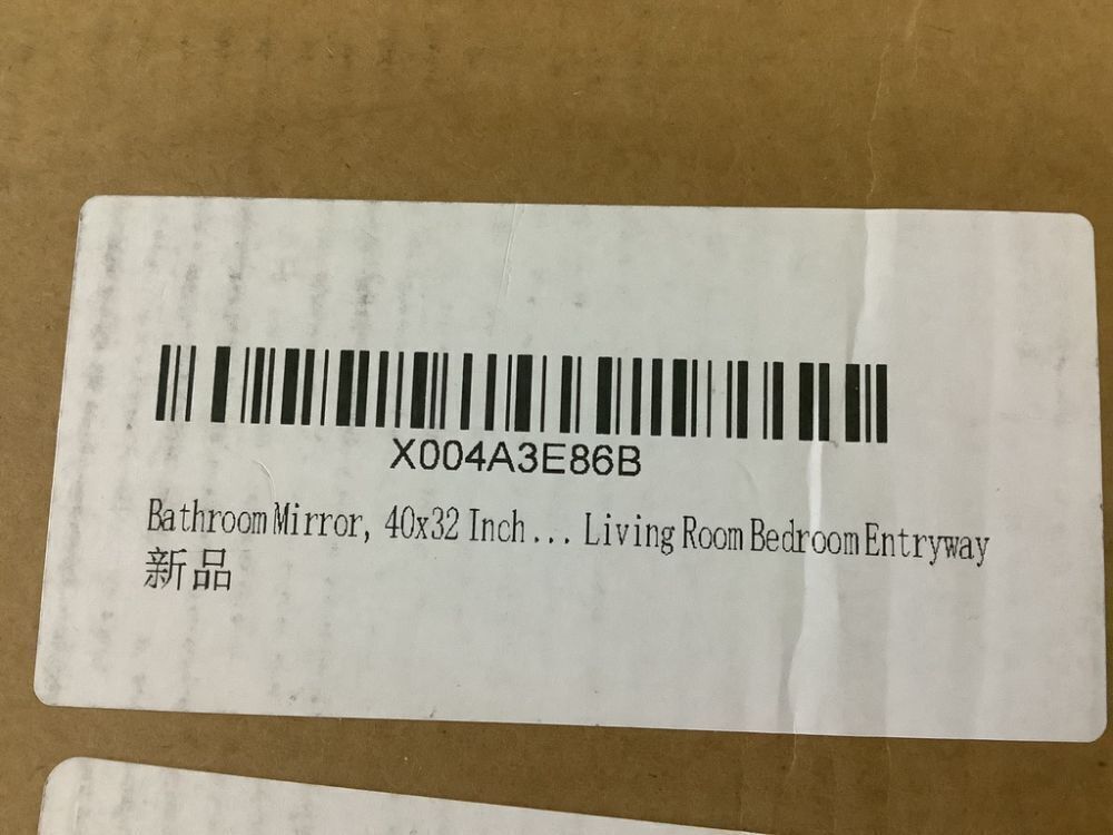 40" x 32" Wall Mirror - Image 7 - Lot 546