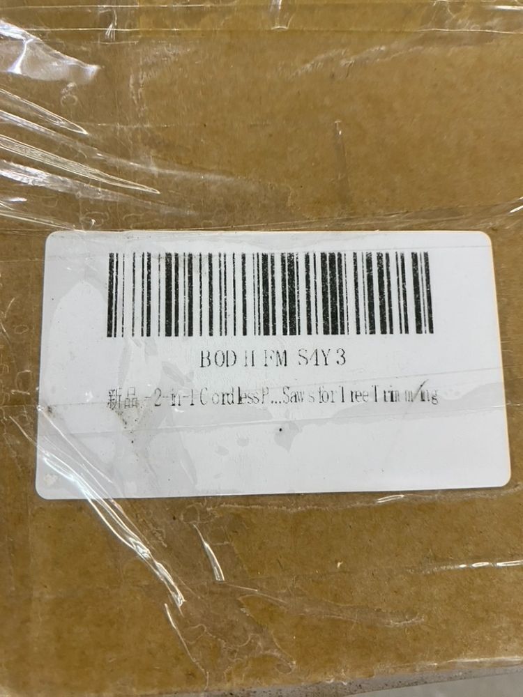 2-in-1 Cordless Pole Saw, 8 Inch Brushless Pole Chainsaw - No Battery - Image 8 - Lot 562