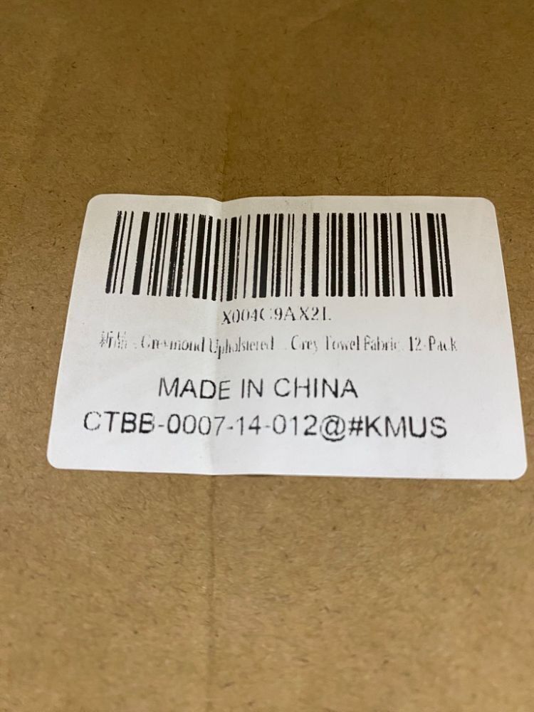 Upholstered Headboard Panels, 12pc - Image 3 - Lot 570