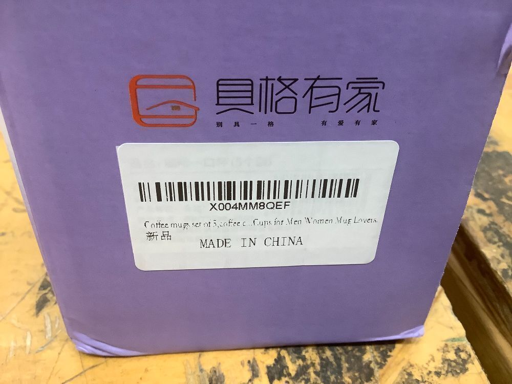 PKLbLr Coffee Mugs Set of 5 With Gift Box Multiple Colors 2.7 oz - Image 4 - Lot 7794