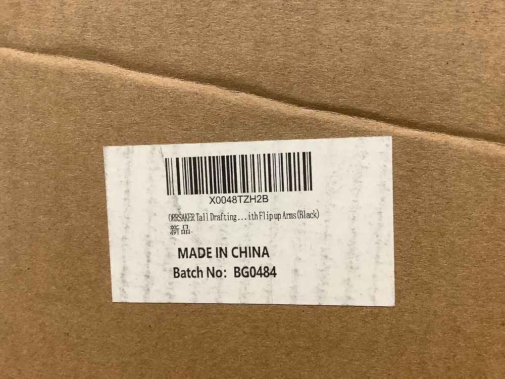 ORRSAKER Tall Drafting Chair with Lumbar Support and Footrest Ring, Supportive Tall Extended Height Ergonomic Desk Chair for Home Work, Breathable Mesh Office Chair with Flip up Arms(Black) - Image 4 - Lot 8212