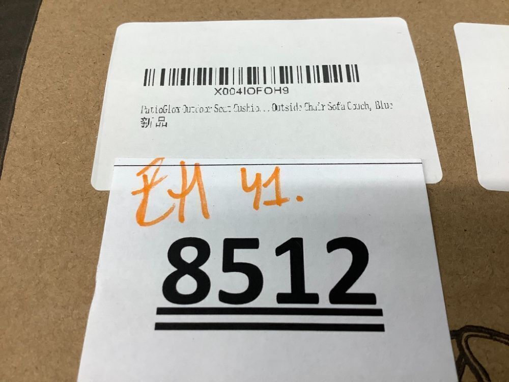 Outdoor Seat Cushion Set 24 x 24 x 4 Inch, Waterproof - Image 4 - Lot 8512