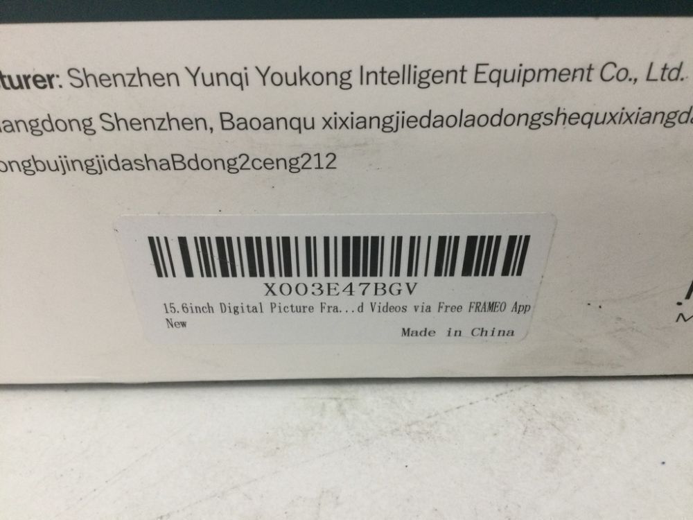 FRAMEO 15.6inch Digital Photo Frame with 1920 * 1080 IPS Touch Screen HD Disply, Built-in 32GB Storage - Image 6 - Lot 258