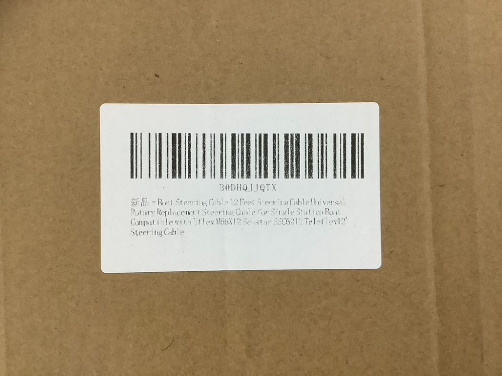 12' Replacement Steering Cable for Single Station Boat - Image 5 - Lot 590