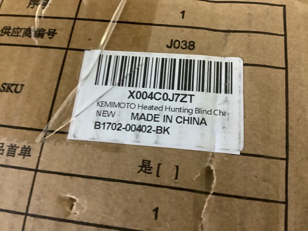 KEMIMOTO Heated Hunting Blind Chair 360 Degree Silent Swivel with 20000mAh Battery - Image 5 - Lot 53