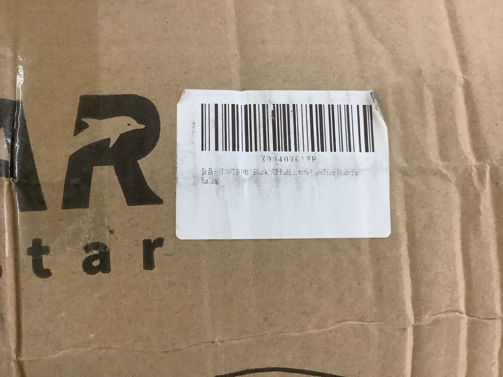 iTAOSTAR Adjustable Paddle Board Paddle - Image 6 - Lot 728