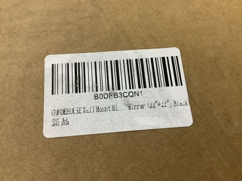 CONDEHOUSE Rounded Corner Mirror, 22", Black - Stock Photo Wrong Color - Image 4 - Lot 577JF