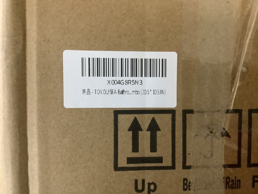 Bathroom Exhaust Fan - Image 7 - Lot 365