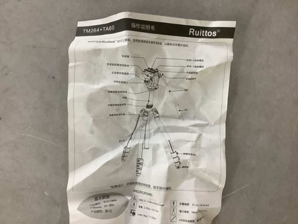 Camera Tripod - Image 4 - Lot 475