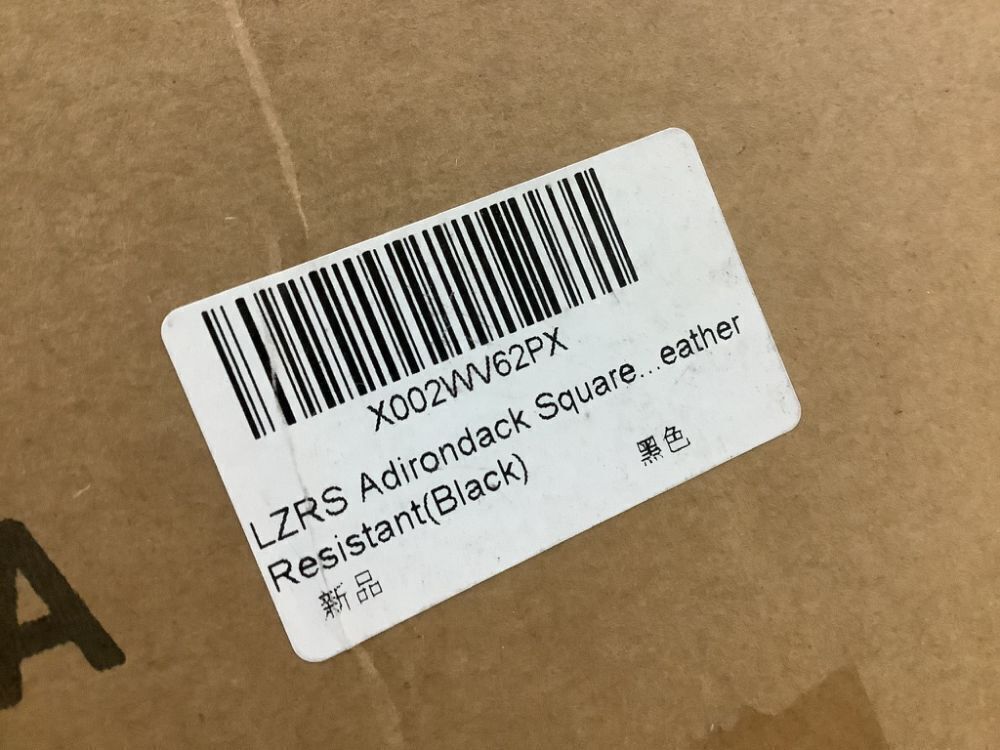 LZRS Adirondack Square Outdoor Side Table - Image 5 - Lot 647