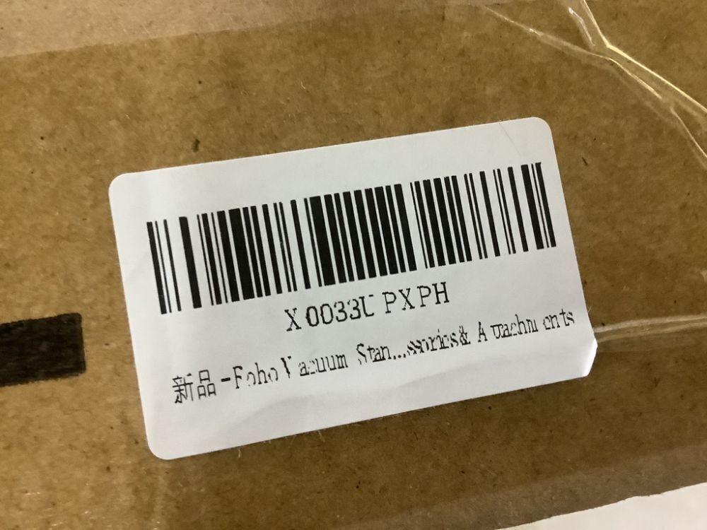 Foho Vacuum Stand for Dyson V11 V10 V8 V7 V6 - Image 8 - Lot 337