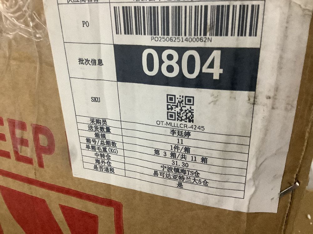 Industrial Leather Sewing Machine 3000 stitches/min - Image 9 - Lot 85