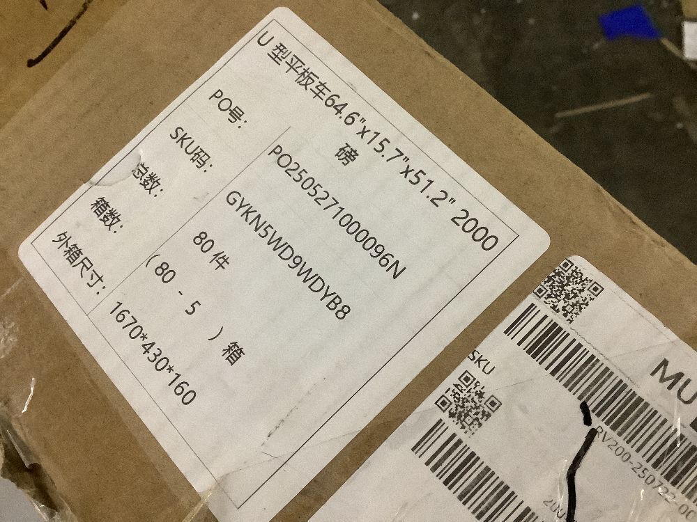 U-Boat Steel Cart, 2000lbs Capacity, 64.6Lx15.7H - Image 7 - Lot 89