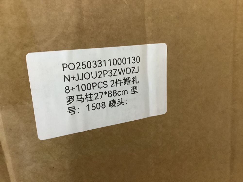 Plastic Roman Column Pillars, 2 pc - Image 5 - Lot 729