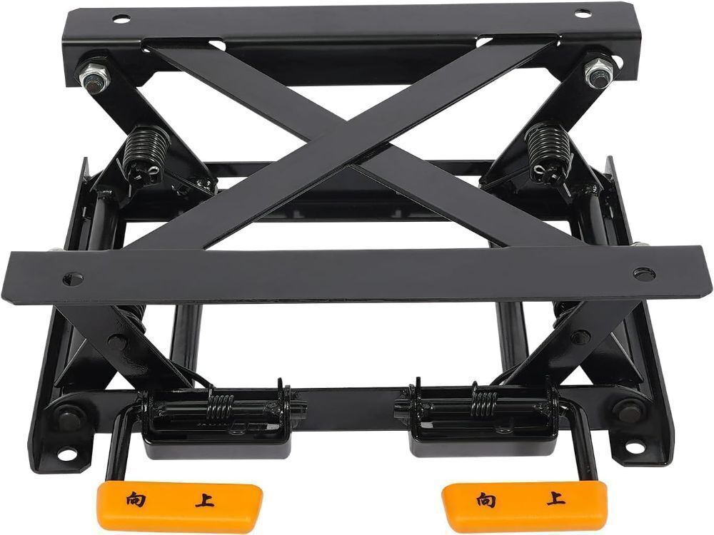 Car Seat Height Adjuster, 2.76"- 5.12" Lifting Height - Image 1 - Lot 626