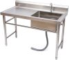 Free Standing 1 Compartment Stainless Steel Utility Sink with Faucet & Drainboard, 47.24" x 23.62" x 34.63" - Thumbnail 1