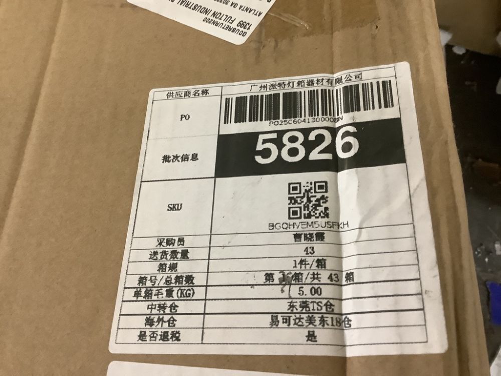 LED Backlit Movie Poster Frame, 24" x 36" - Image 3 - Lot 621