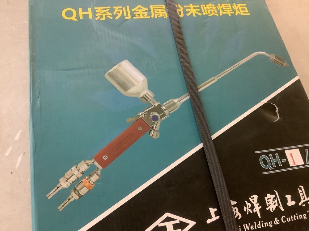 Metal Powder Spray Welding Torch QH-1/h - Image 6 - Lot 223