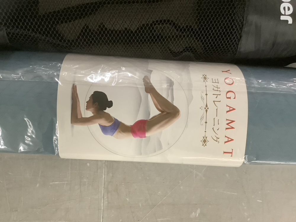 Gruper Yoga Mat - Image 3 - Lot 572