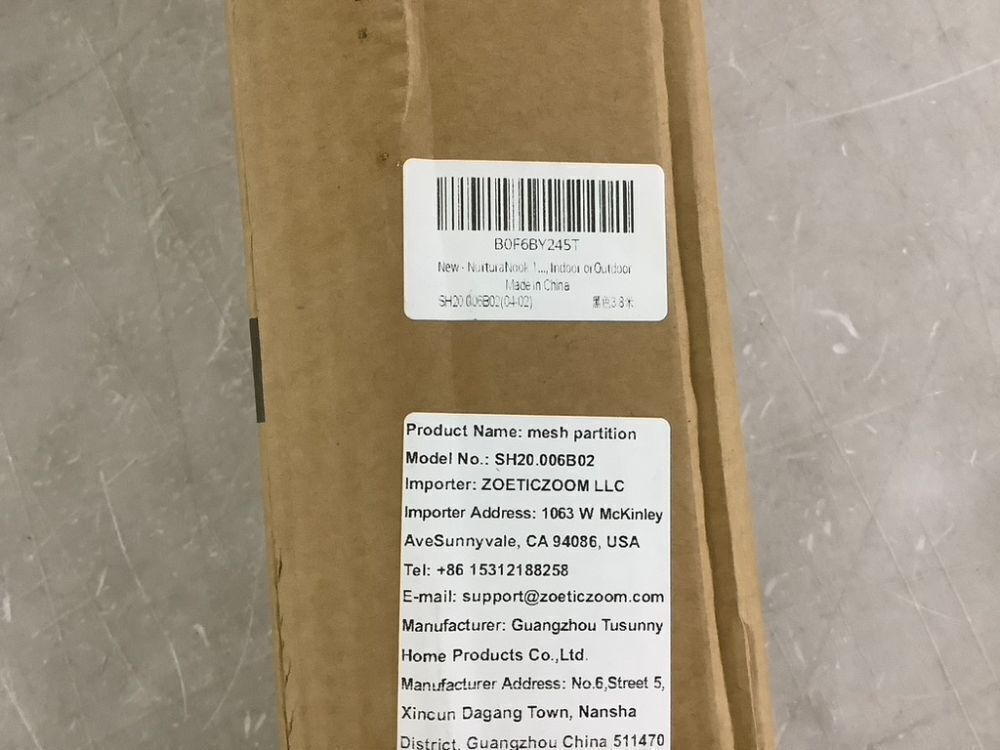 150 Inch Extra Wide Retractable Baby Gate - Image 9 - Lot 380