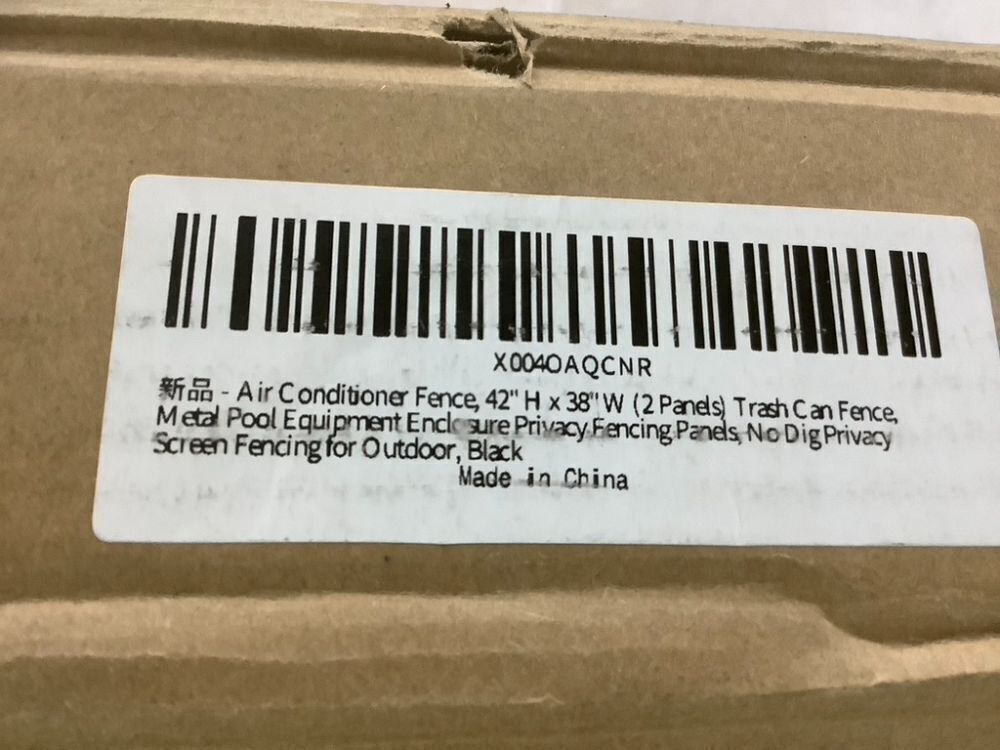 Metal Privacy Fence Panels, 42" x 38", 2 Panels - Image 6 - Lot 188