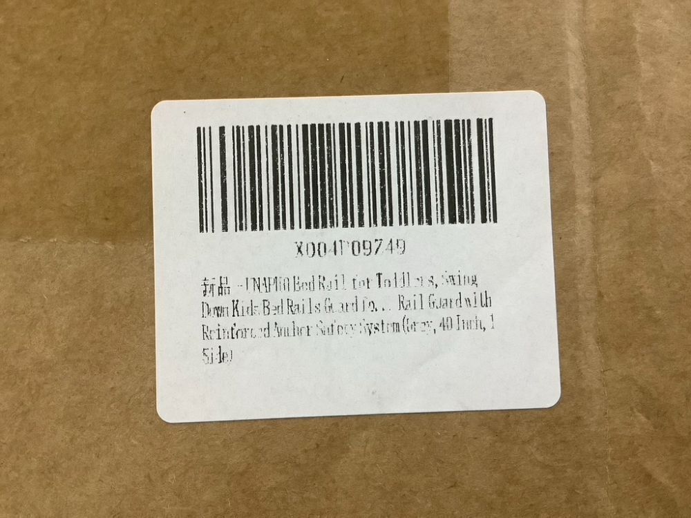 UNAPHO Swing Down Toddler Bed Rail 40" - Image 7 - Lot 581