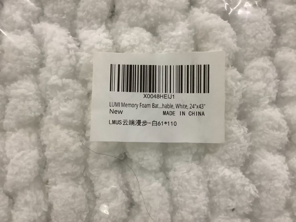 LUMI Memory Foam Bath Mat, 24" x 43" - Image 4 - Lot 695