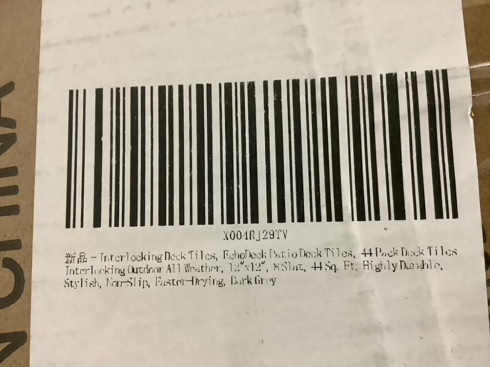 Interlocking Deck Tiles, 12" x 12", 44pc - Image 6 - Lot 293