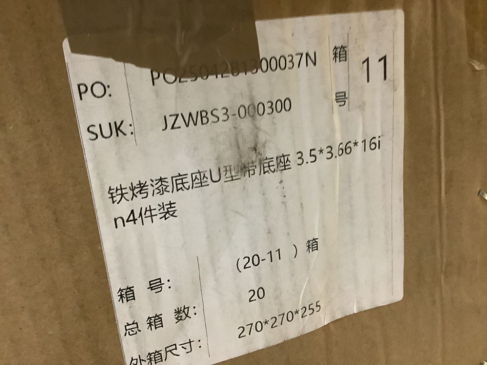 4pc Metal U-Shape Post Base Holder - Image 7 - Lot 799