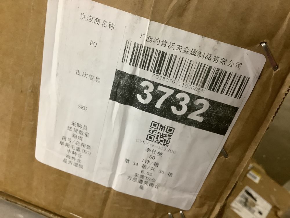 Stainless Steel Freestanding Utility Sink with Countertop and Storage Shelves, 29.5x15.7x29.5 in - Dented - Image 9 - Lot 687