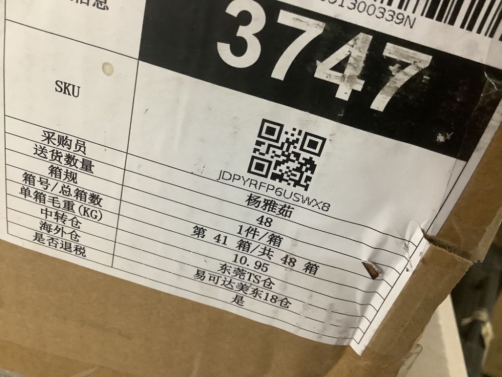 3000W 4 Burners Built-in Electric Ceramic Induction Cooktop - Image 5 - Lot 101