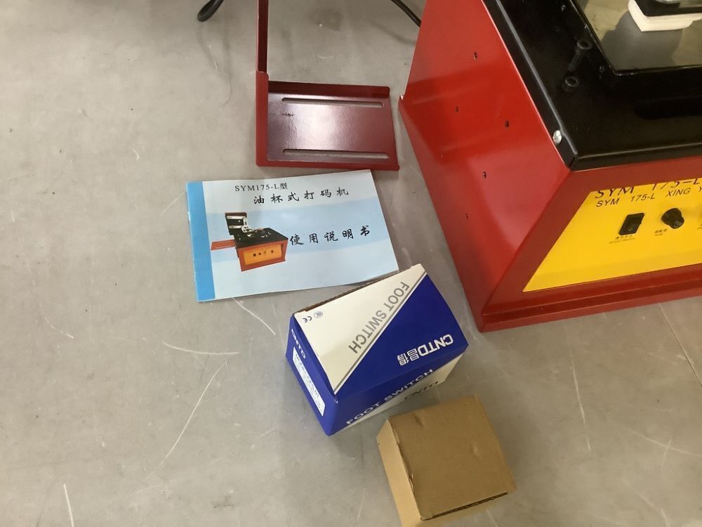 Engraved Steel Plate Automatic Electric Ink Coding Pad Printing Machine - Image 4 - Lot 57