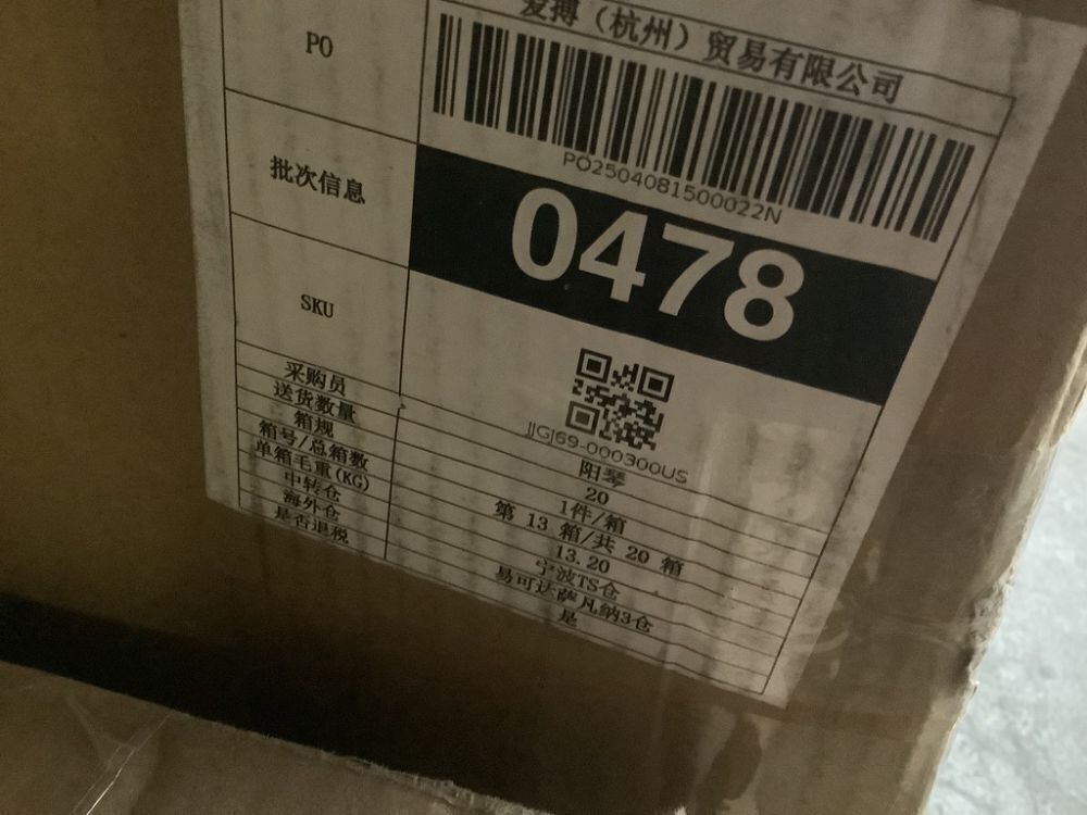 Garment Steam Iron 26" - Image 4 - Lot 108