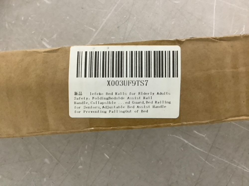 Folding Bedside Assist Safety Rail - Image 5 - Lot 605