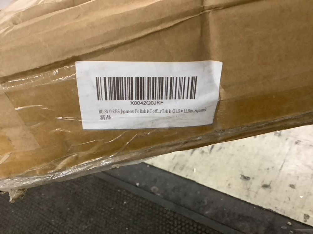 Japanese Foldable Low Coffee Table, 31.5" x 11.8" - Image 5 - Lot 308