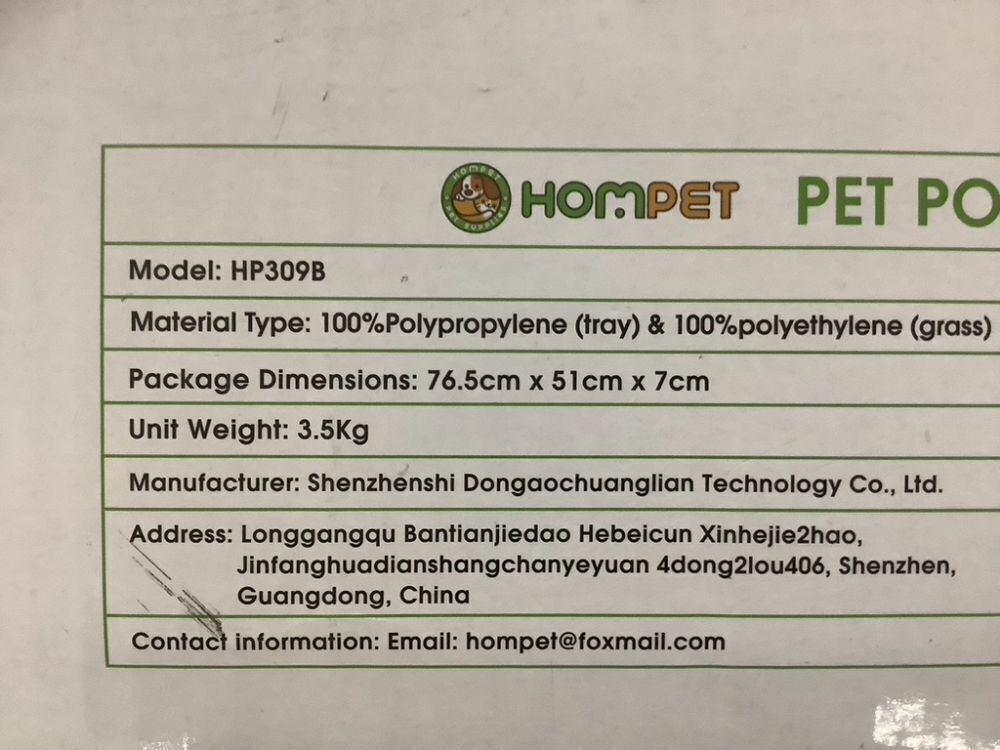 Hompet Artificial Grass Patch Dog Potty with Tray, 30''x20'' - Image 5 - Lot 337