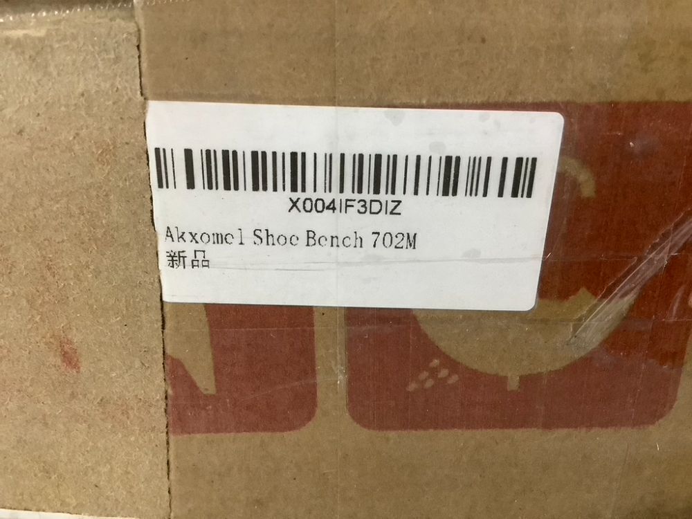 Akxomel Natural Rattan Shoe Storage Bench with Cushion - Image 8 - Lot 149