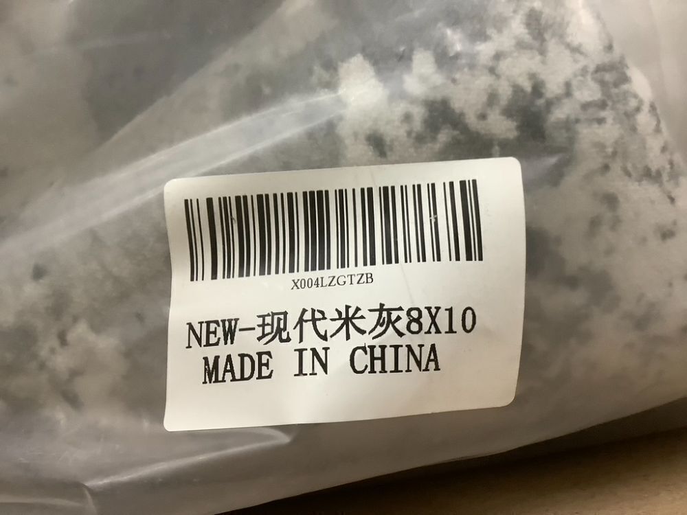 Washable Area Rug, 8' x 10' - Image 5 - Lot 338