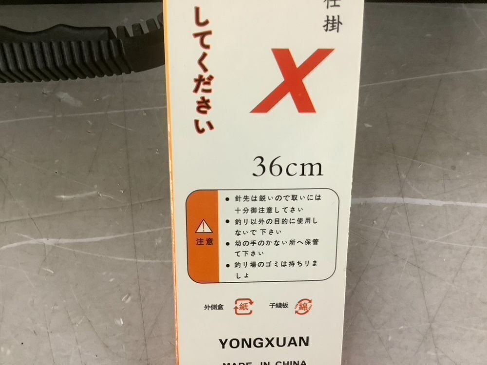 Portable Fishing Rod Tackle Kit - Image 6 - Lot 436