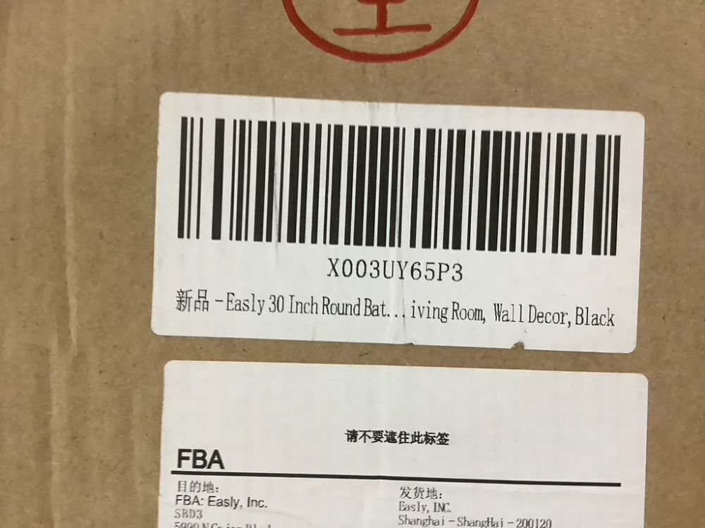 30 Inch Round Wall Mirror - Image 5 - Lot 533