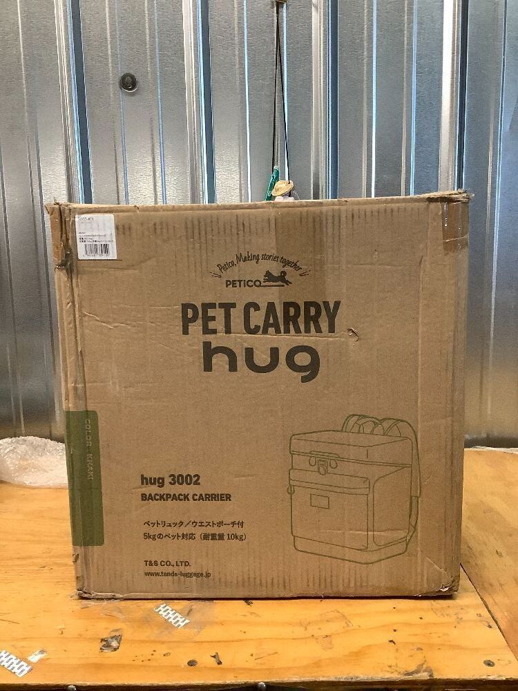 PETiCO 3002-KH Comfortable Pet Backpack for Small Dogs, Lightweight, Includes Waist Pouch, Color: Khaki - Image 3 - Lot 9288