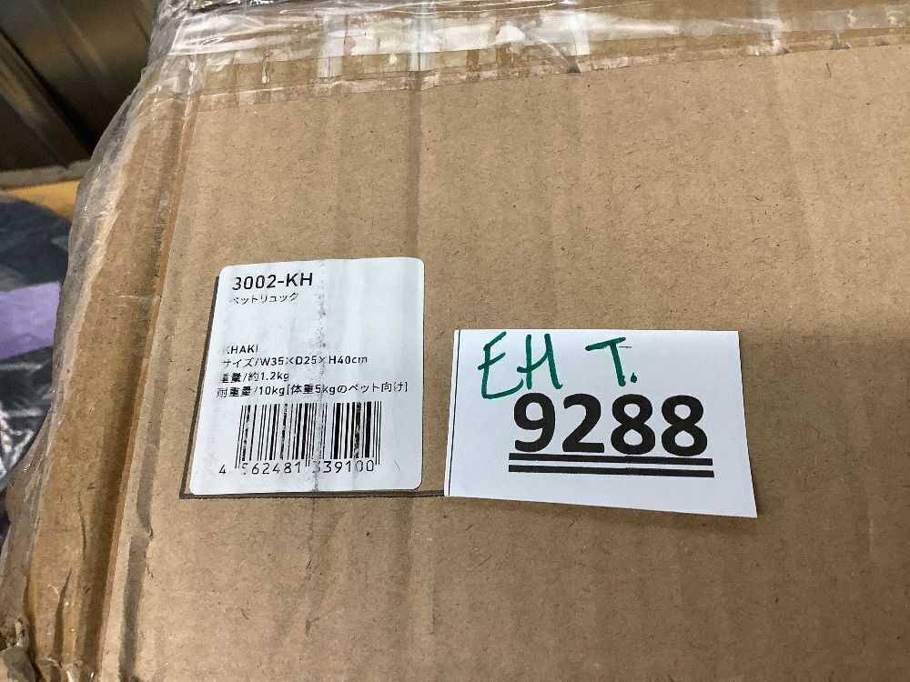 PETiCO 3002-KH Comfortable Pet Backpack for Small Dogs, Lightweight, Includes Waist Pouch, Color: Khaki - Image 4 - Lot 9288