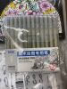 Lot of Arts & Crafts Supplies - Uninspected - Thumbnail 6